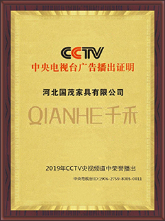 qianhe111